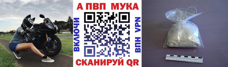 гидра   Кизляр  Alpha PVP СК 