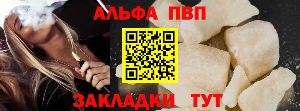 А ПВП мука Кизляр