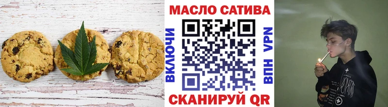 Canna-Cookies марихуана  Кизляр 