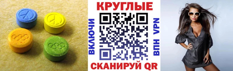 купить закладку  Кизляр  Экстази 250 мг 
