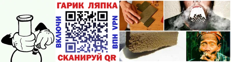 что такое наркотик  Кизляр  ГАШ 40% ТГК 