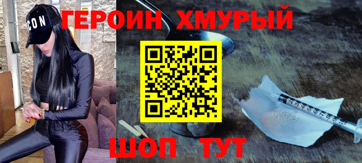 Героин афганец Кизляр