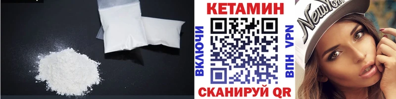 Кетамин ketamine  где купить   маркетплейс формула  Кизляр 
