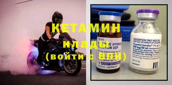 бутират Абинск