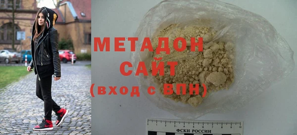 бутират Абинск