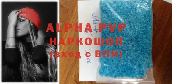 амф Абаза
