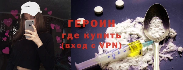 экстази Сатка