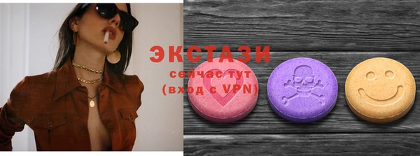 бутират Абинск