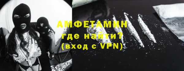 амф Абаза