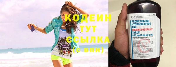 трава Абдулино