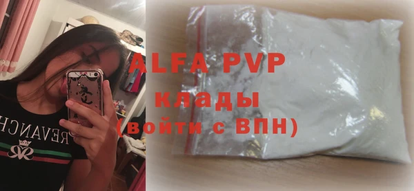 амф Абаза