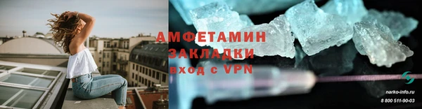 герыч Сафоново