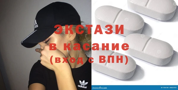 трава Абдулино