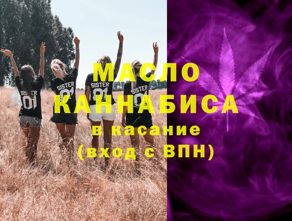 трава Абдулино