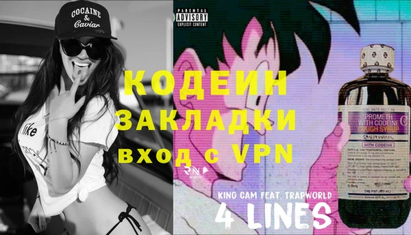 бутират Абинск