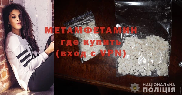 трава Абдулино