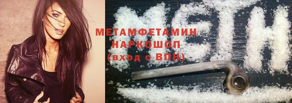 бутират Абинск