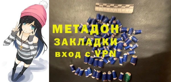 бутират Абинск
