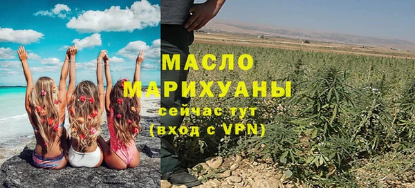 трава Абдулино