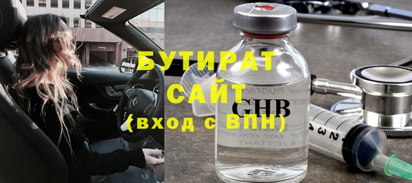 трава Абдулино