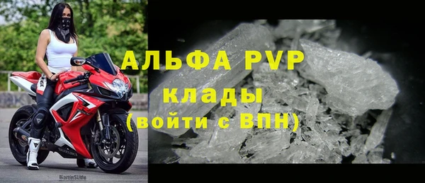 трава Абдулино