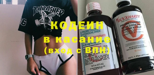 трава Абдулино