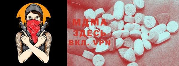 амф Абаза
