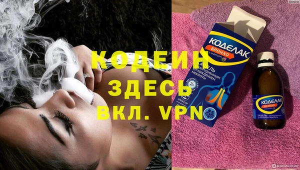 трава Абдулино