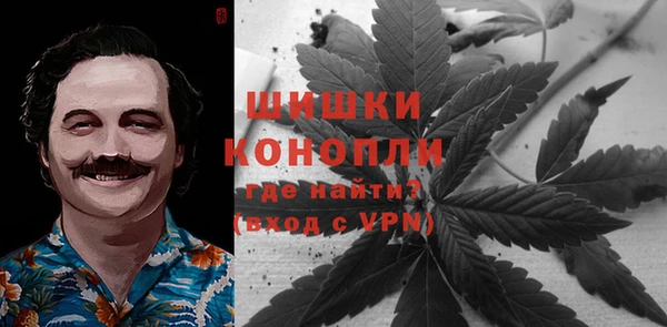 трава Абдулино