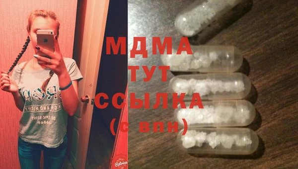 трава Абдулино