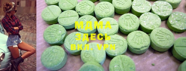 бутират Абинск
