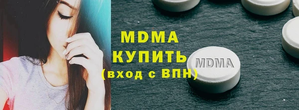 амф Абаза
