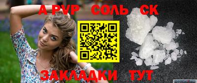a pvp Кимры