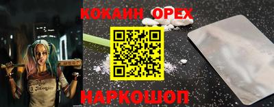 спиды Кинель