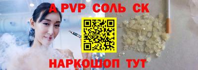 a pvp Кимры