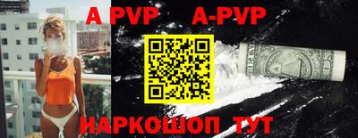 a pvp Кимры
