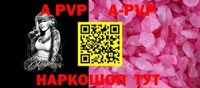 a pvp Кимры