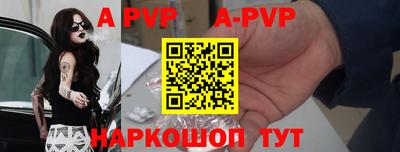 a pvp Кимры