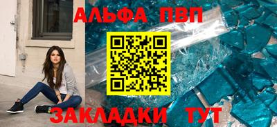 спиды Кинель