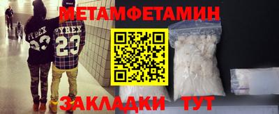 спиды Кинель