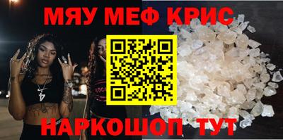 спиды Кинель