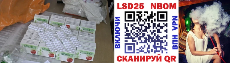 Лсд 25 экстази ecstasy цены наркотик Кизляр