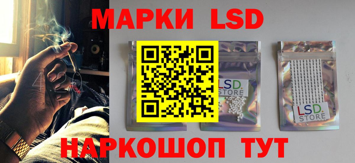 Кизляр  ЛСД экстази ecstasy  kraken сайт  Вход с VPN  Лсд 25 экстази кислота 
