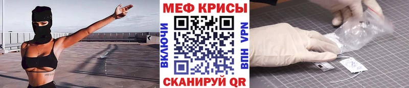 Меф 4 MMC  Кизляр 