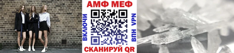 Первитин кристалл  OMG зеркало  Кизляр 