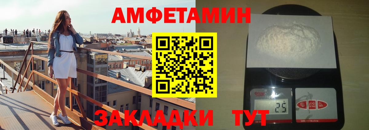 Кизляр  Первитин  Вход с VPN  Метамфетамин кристалл 