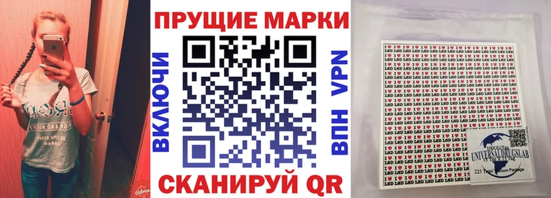 Марки NBOMe 1,5мг  Кизляр 