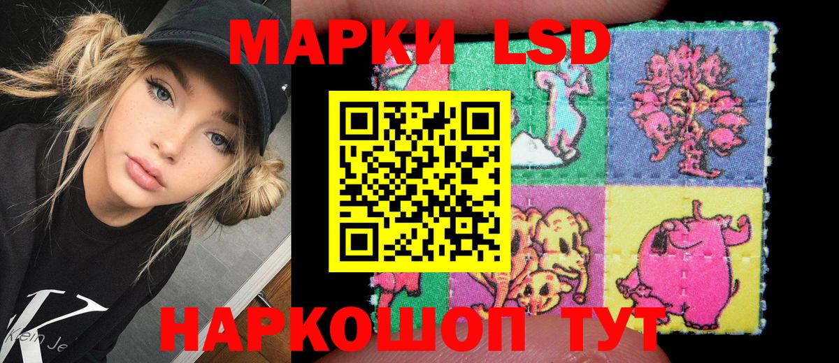 Марки N-bome  Марки N-bome 1500мкг  цена наркотик  Кизляр  Вход с VPN 