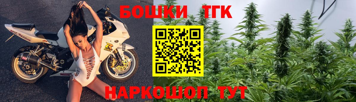 Каннабис  Гашиш  ЭКСТАЗИ  Вход с VPN  Cocaine  Меф кристаллы  Кизляр  Марихуана  Гашиш 