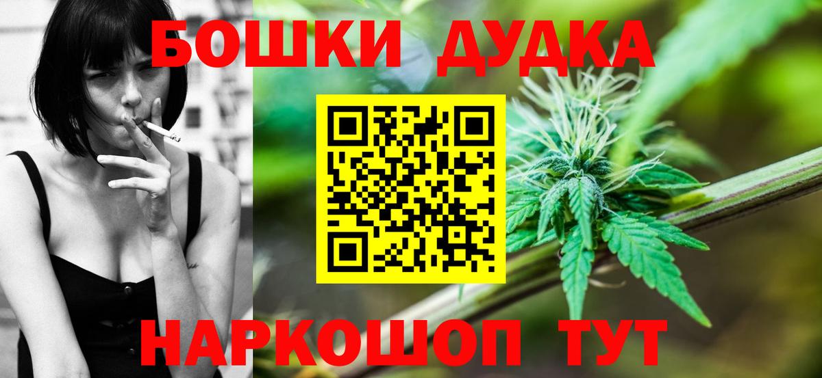 Марихуана LSD WEED Кизляр